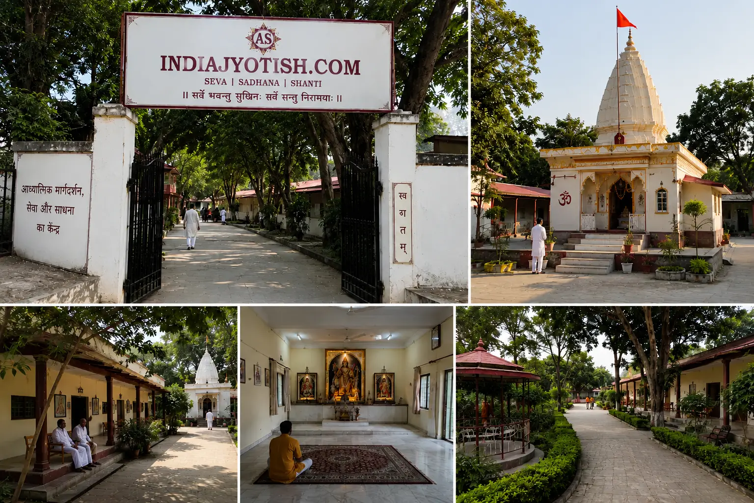Ashram